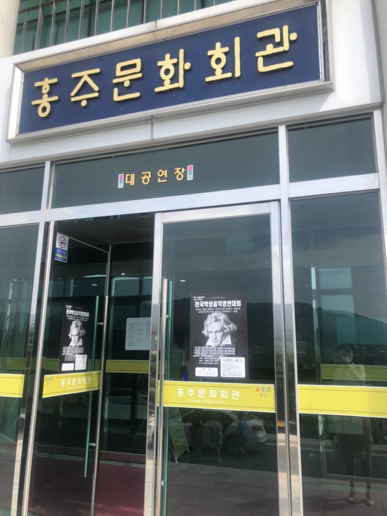 목원피아노학원 이미지