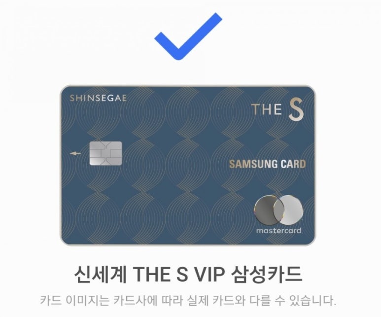 브이아이피에스 이미지