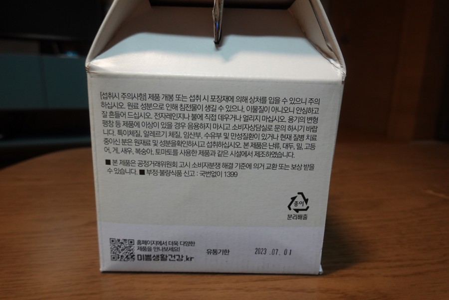 주식회사 미쁨 이미지