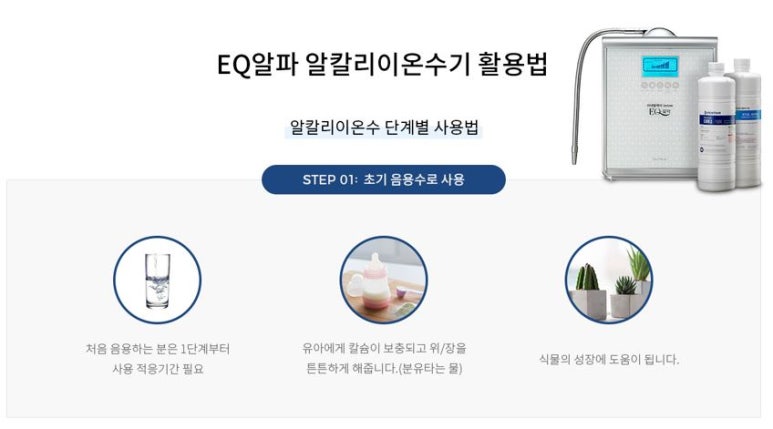 (주)이든네이처 이미지