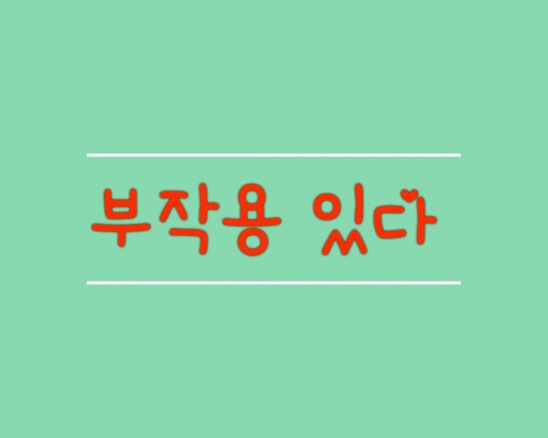 기영식품 이미지