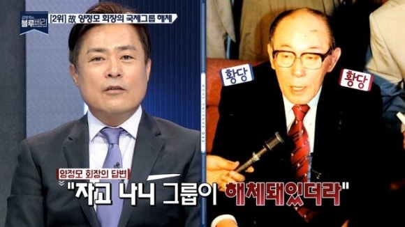 조광통운(주) 이미지