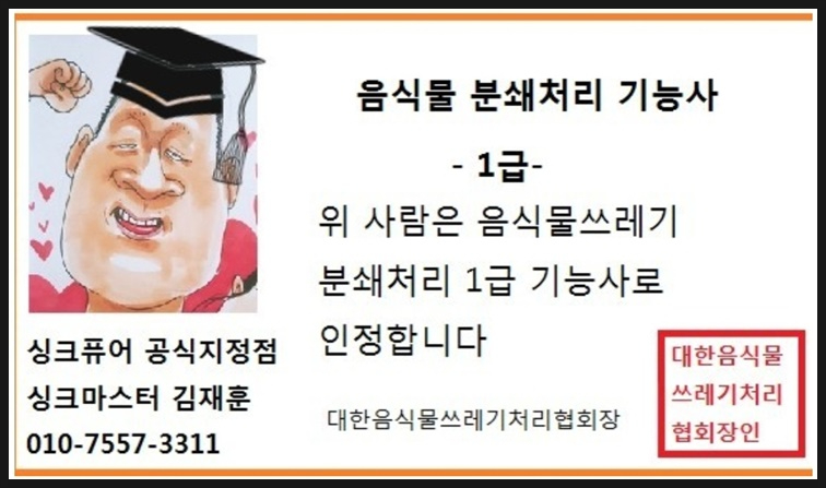 싱크퓨어 이미지