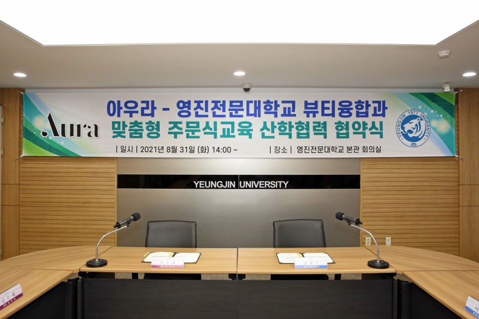 아우라교육 이미지