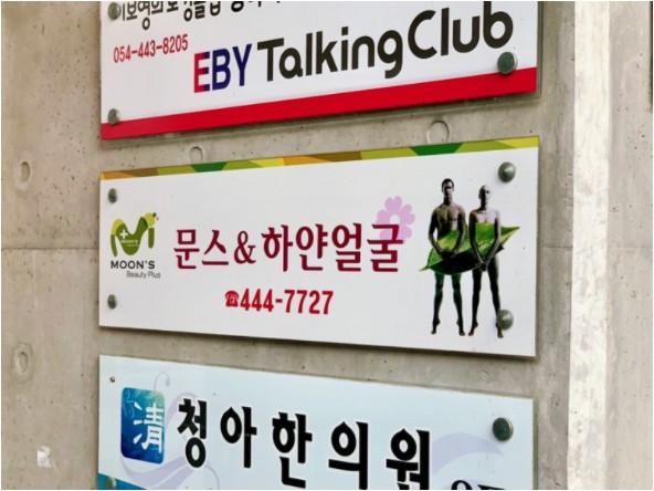 뷰티플러스샵 이미지