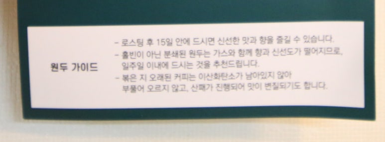 하우트커피컴퍼니 이미지