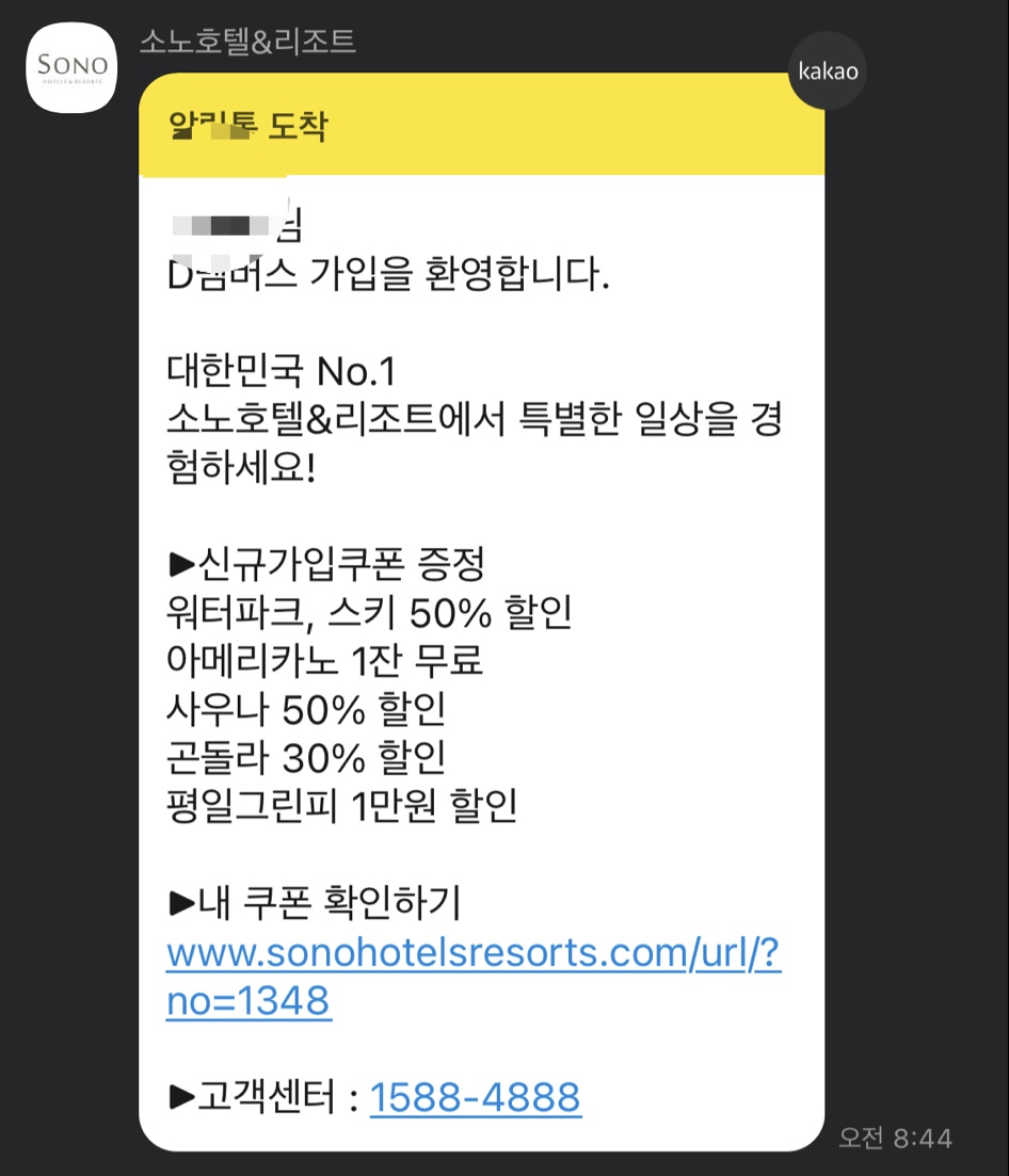 오션플레이 이미지