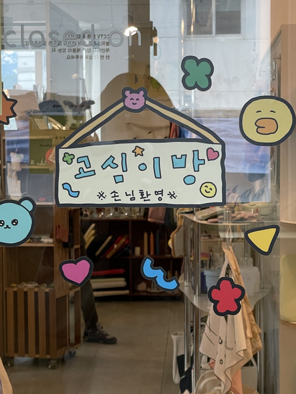 원이스토어 이미지
