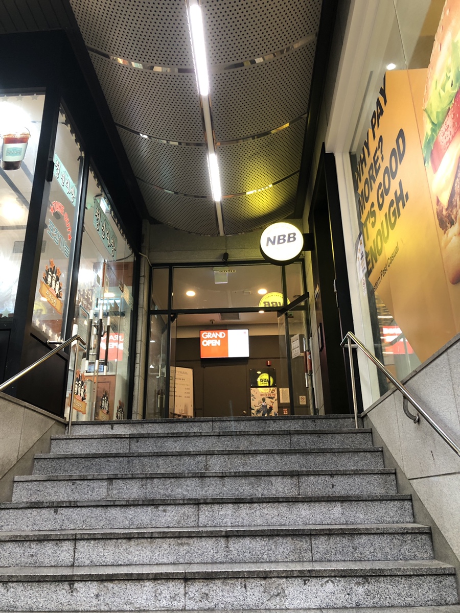 벨라발관리 이미지