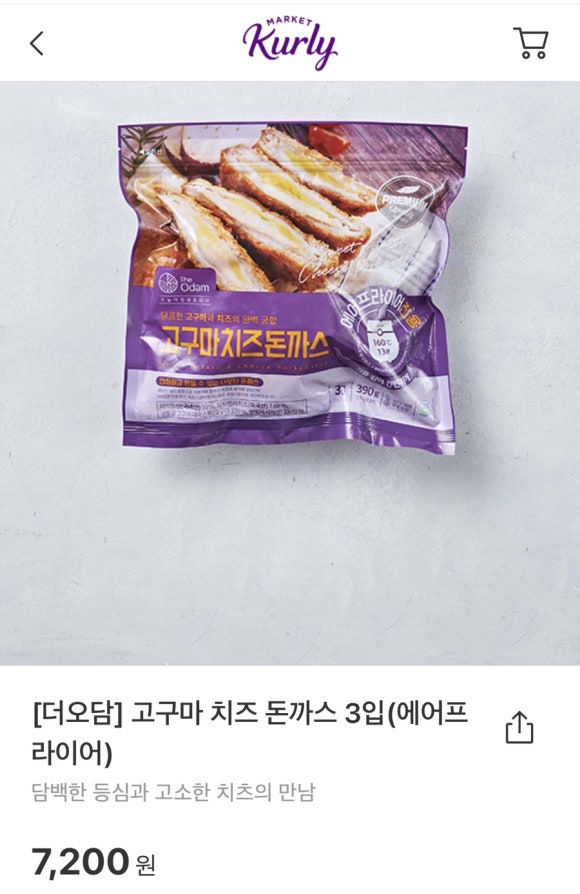 위드곱창 이미지