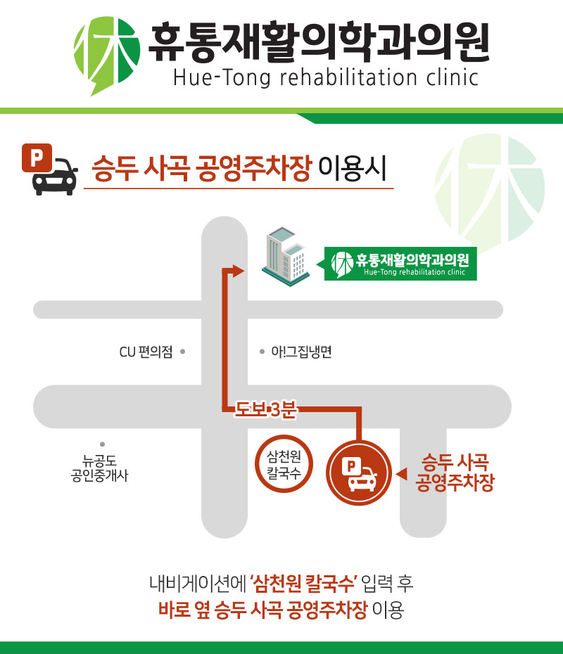 롯데슈퍼 안성공도점 이미지
