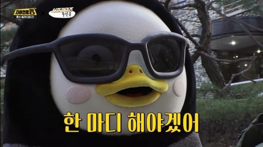 펀키즈 이미지