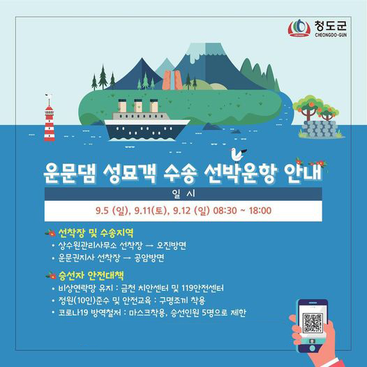 운문카페 이미지