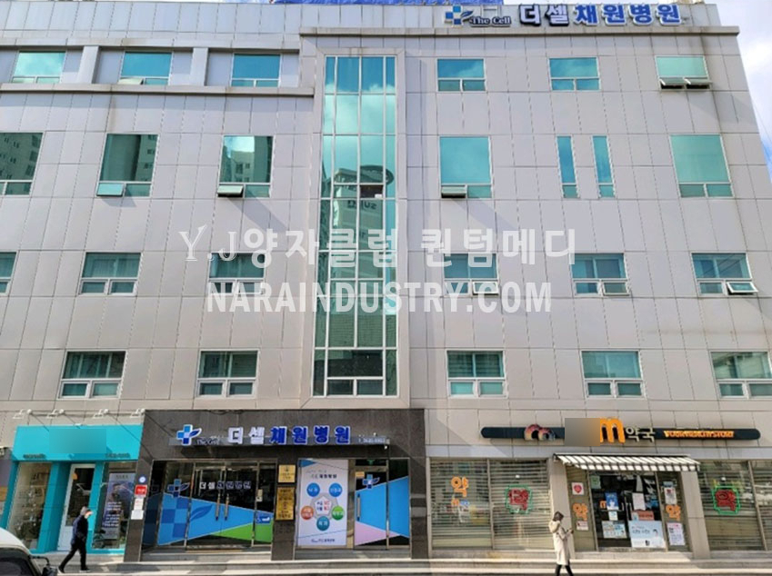 더셀채원병원 이미지
