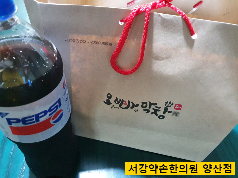 오빠막창물금 이미지