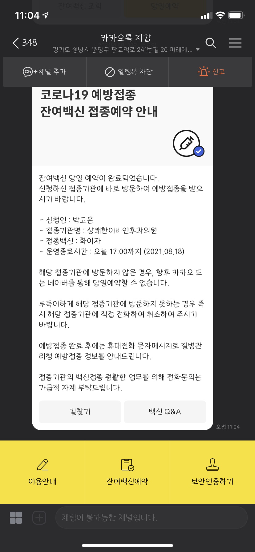 김지 이미지