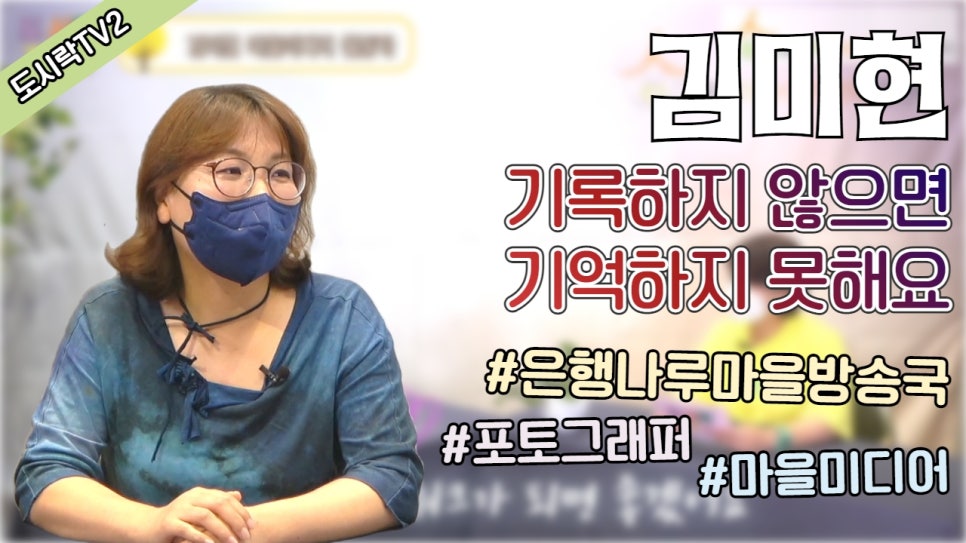 산돌사회적협동조합 이미지