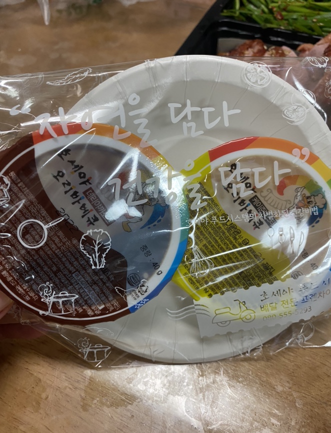 호세아바베큐 이미지