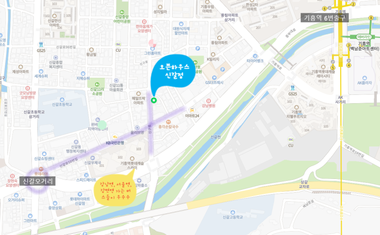 올리브영용인 이미지
