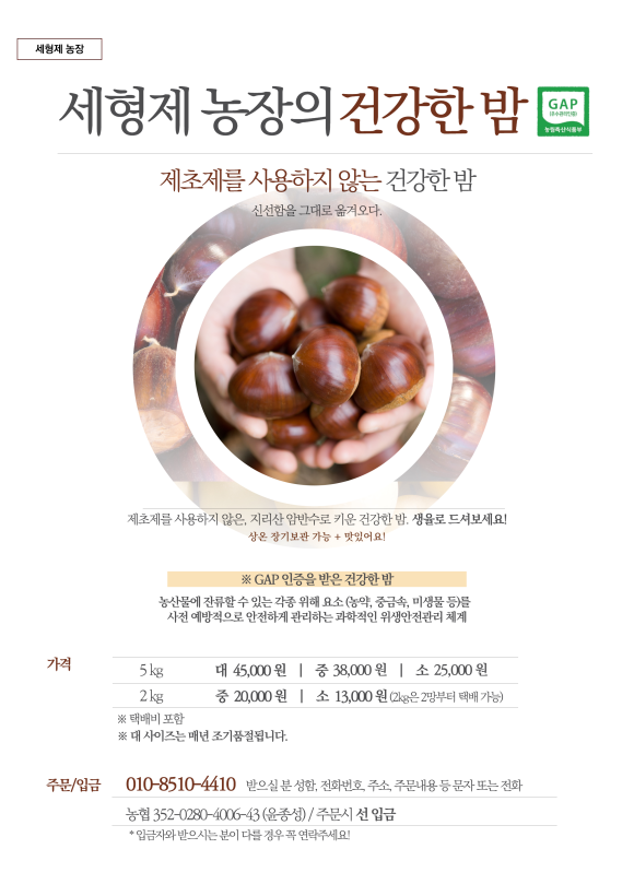 형제농산물마트 이미지