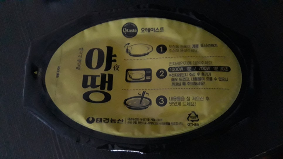 대창농산 이미지