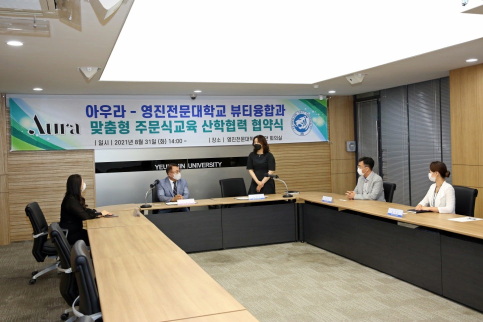 (주) 아우라 이미지