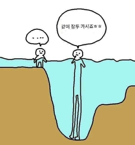 냠냠테크 이미지