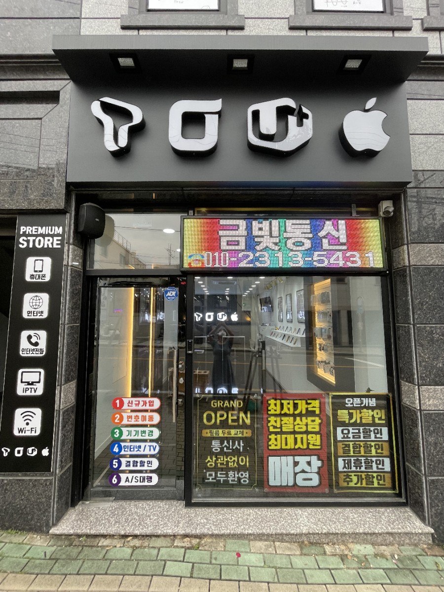 삼원토탈인테리어 이미지