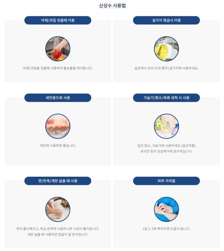 (주)이든네이처 이미지