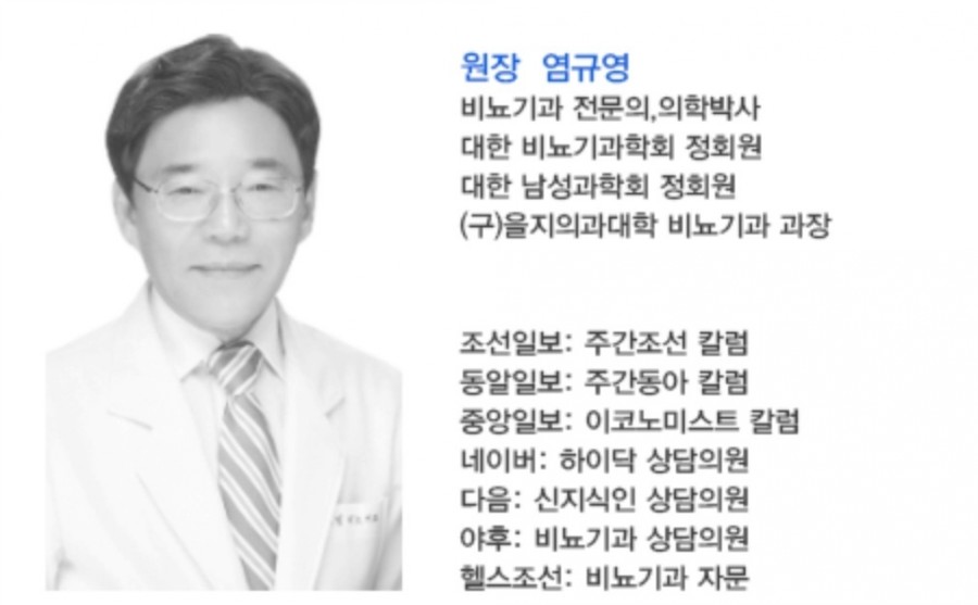 코넬비뇨기과의원 이미지