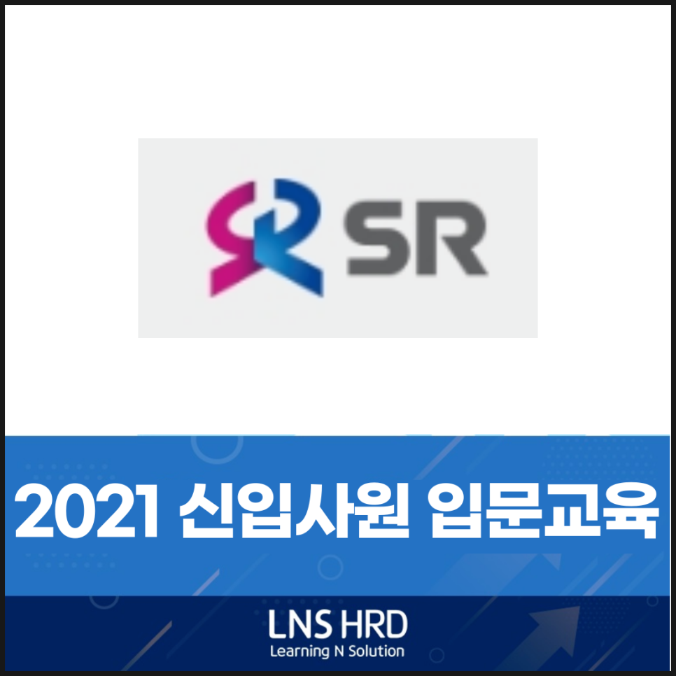 엘엔에스기획 이미지