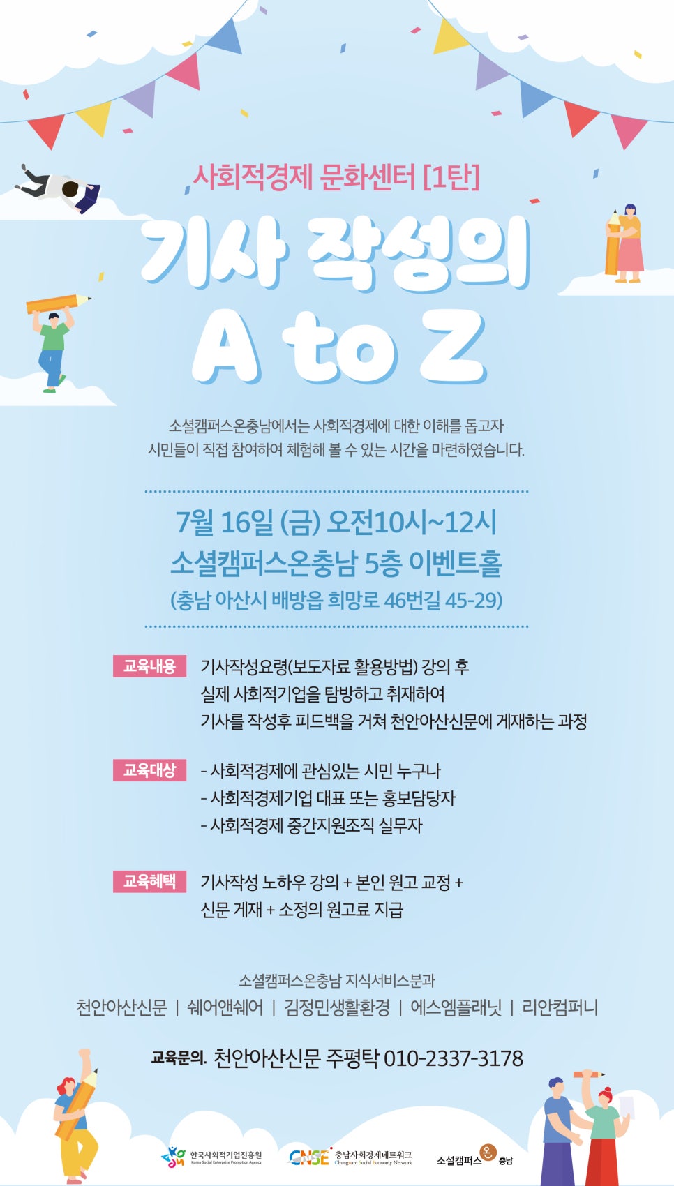 (주)리안컴퍼니 이미지