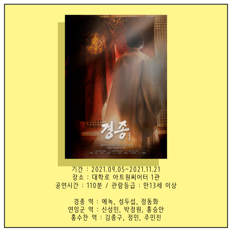 주식회사 서로뮤지컬 이미지