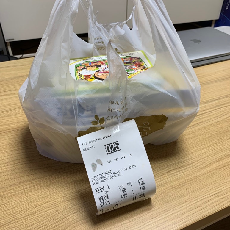 김가네송정점 이미지