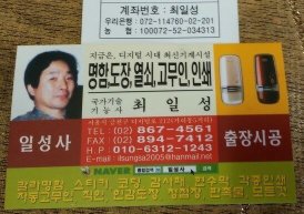 열쇠.도장 이미지