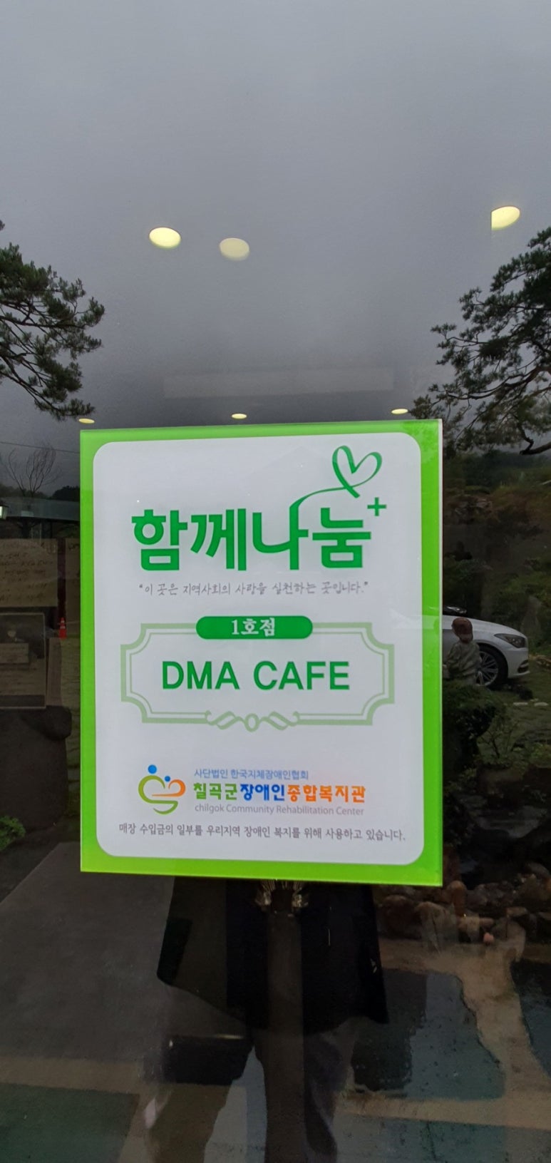 다모아갤러리 이미지
