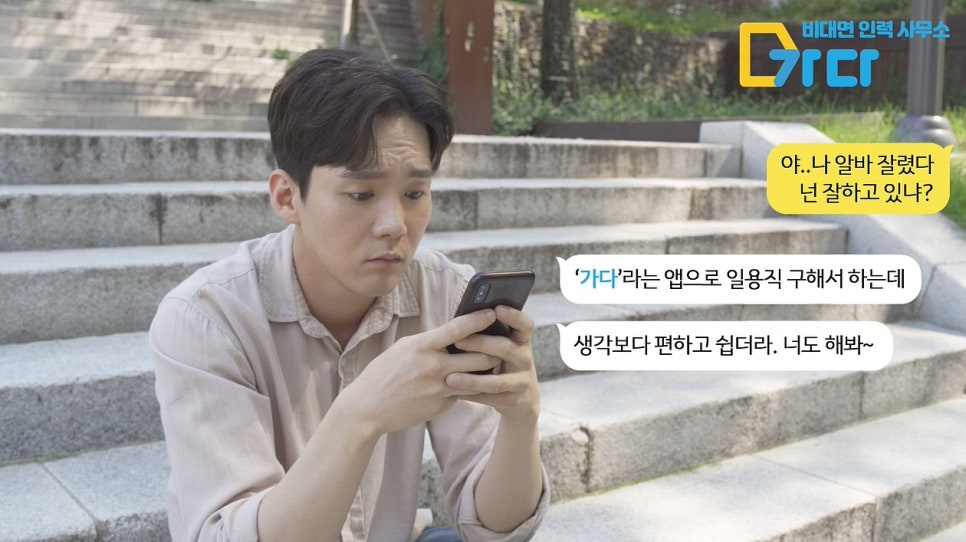 희망인력사무소 이미지