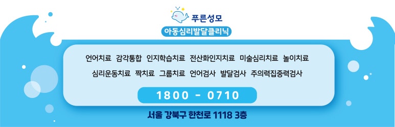 푸른성모이비인후과의원 이미지