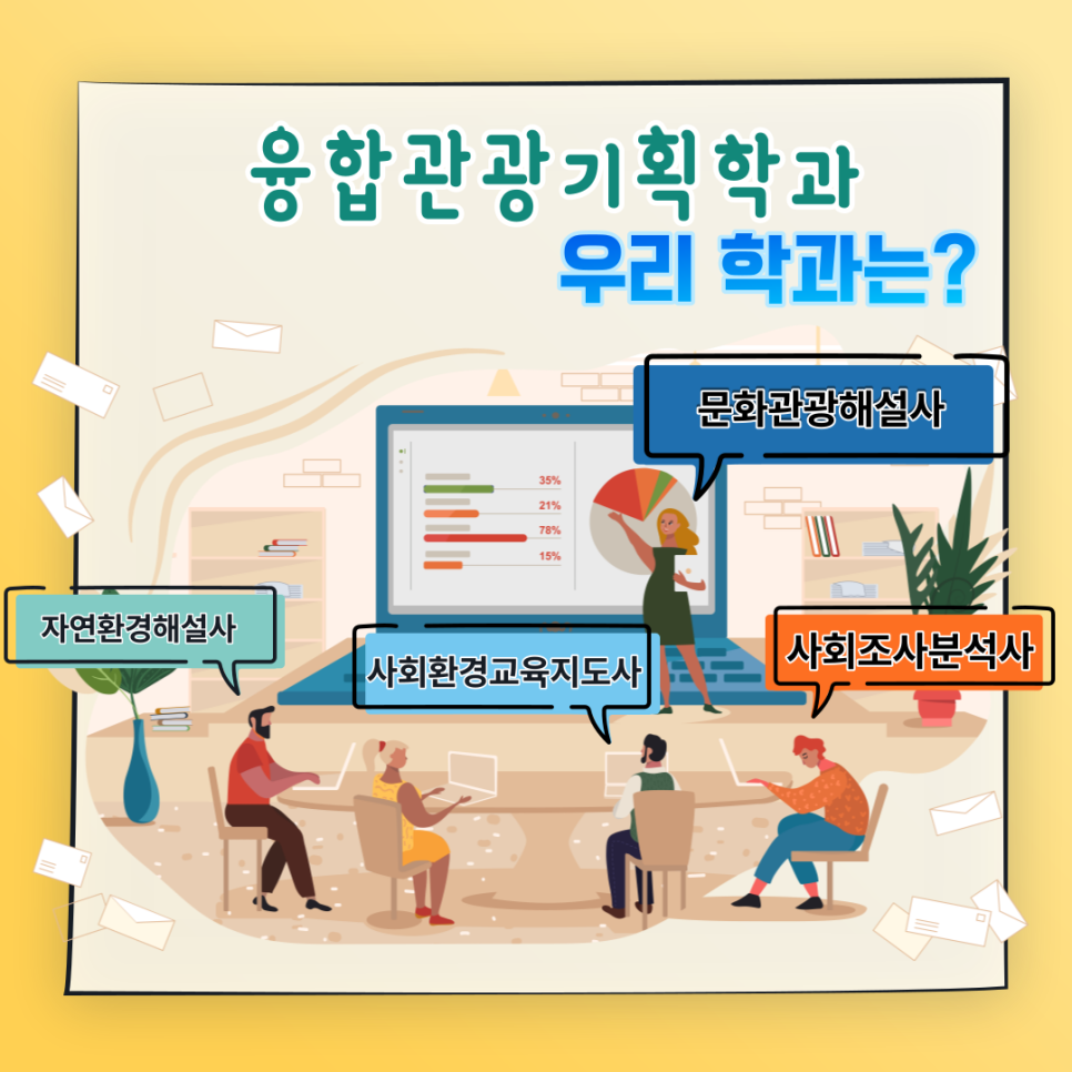 상지기획 이미지