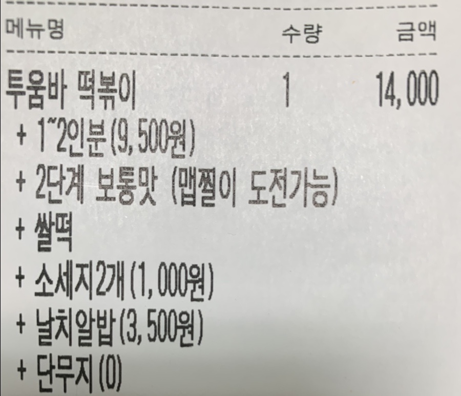 태리푸드 이미지
