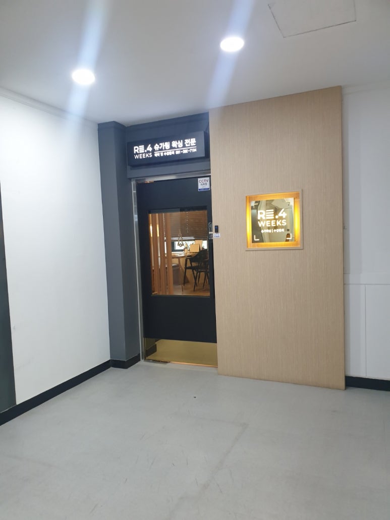 유공샵 이미지