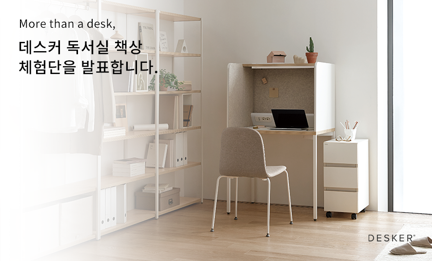 집중독서실 이미지