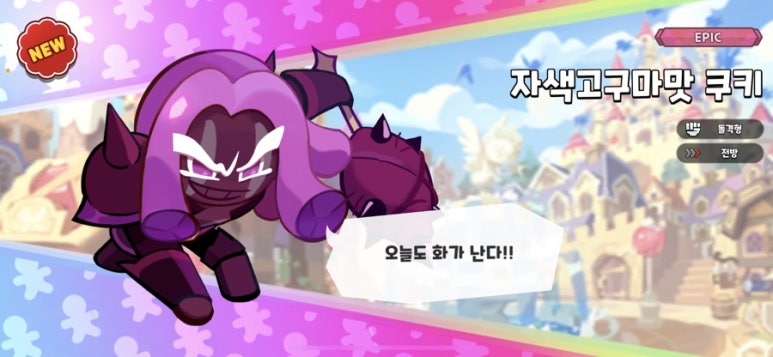 당고집 이미지