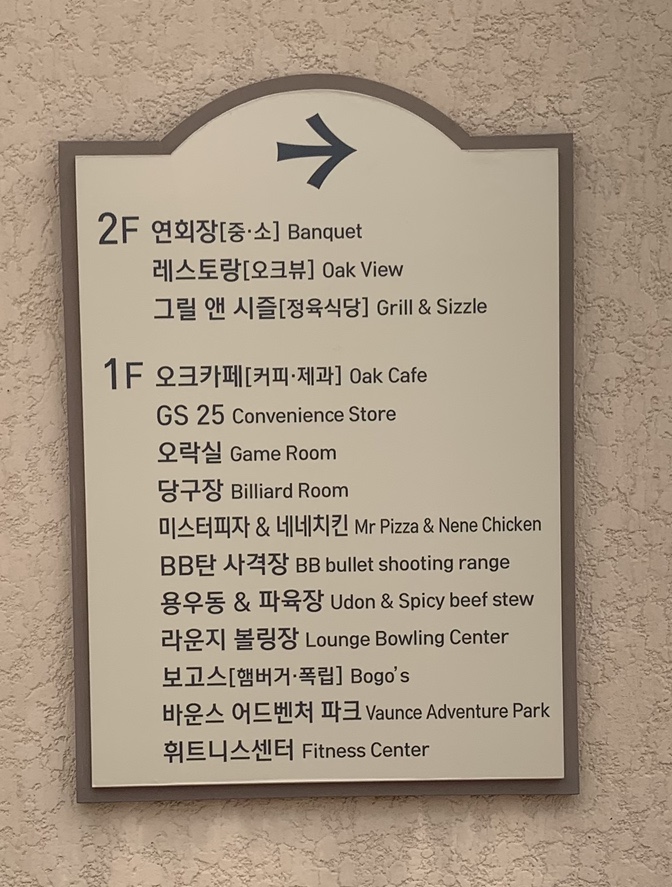 바운스당구장 이미지