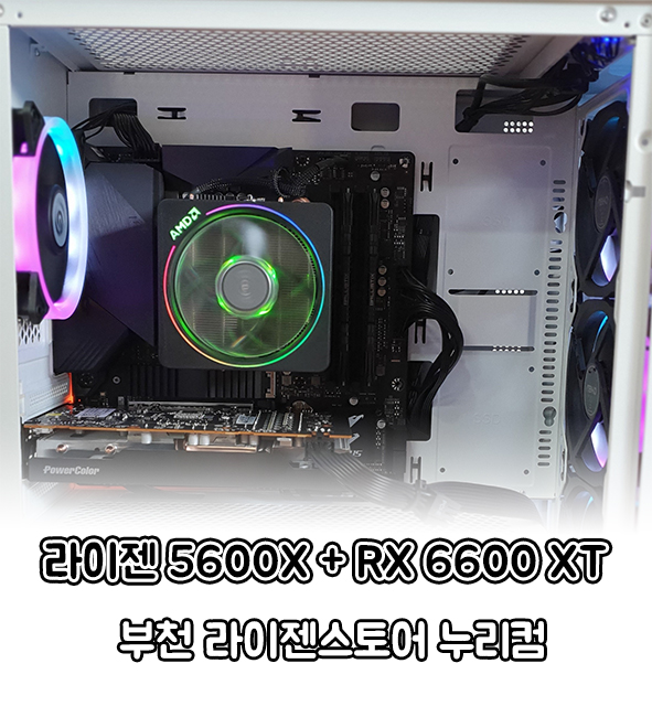 누리컴 이미지