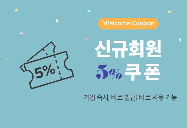 라이프침장 이미지
