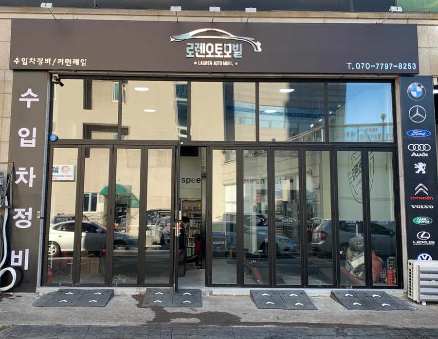 로렌오토모빌 이미지