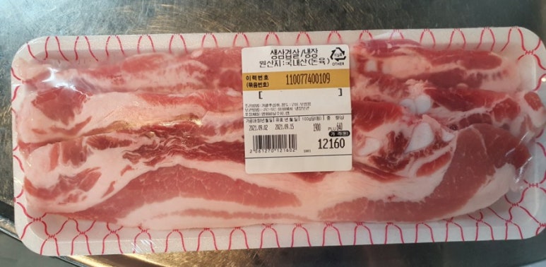 군포정육식당 이미지