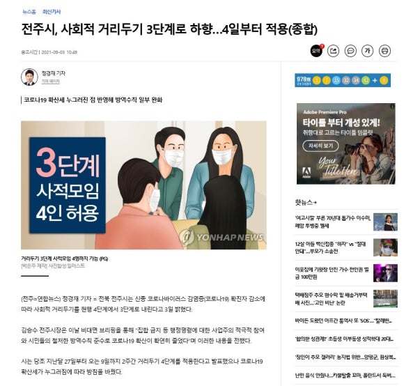 에코플레이스스터디카페 이미지