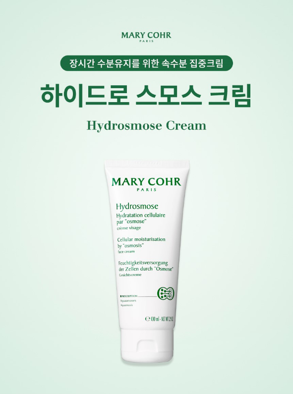 크림상점 이미지